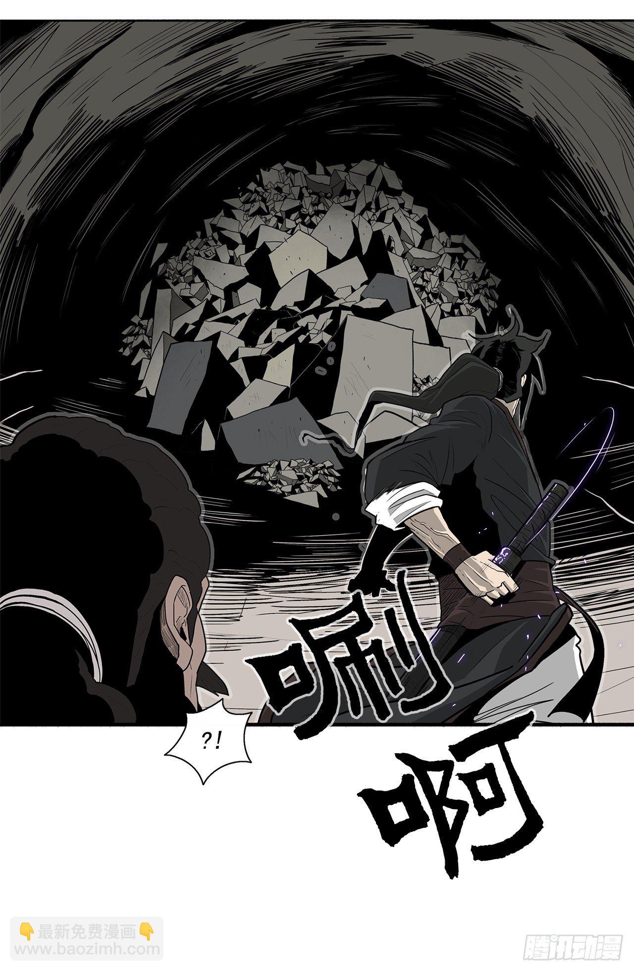 60.你就是北剑？(1/2)-第61话