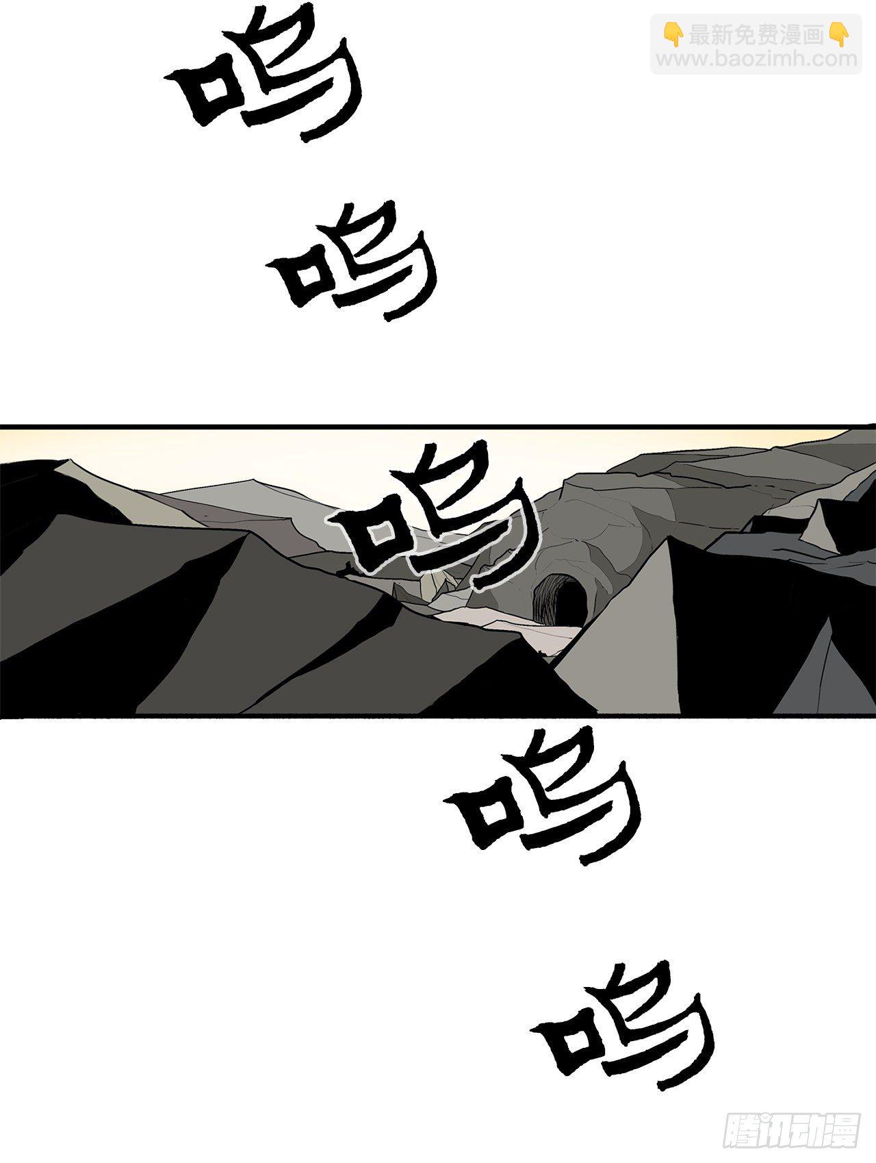 60.你就是北剑？(1/2)-第61话