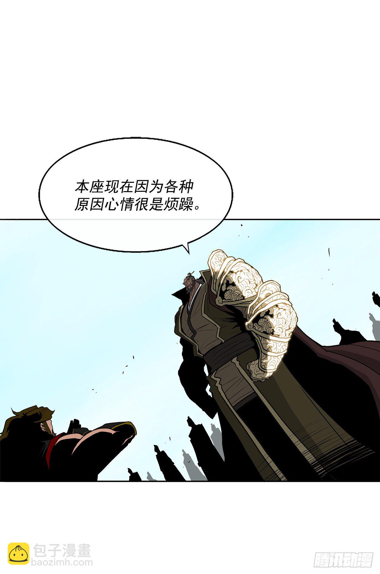 60.你就是北剑？(1/2)-第61话
