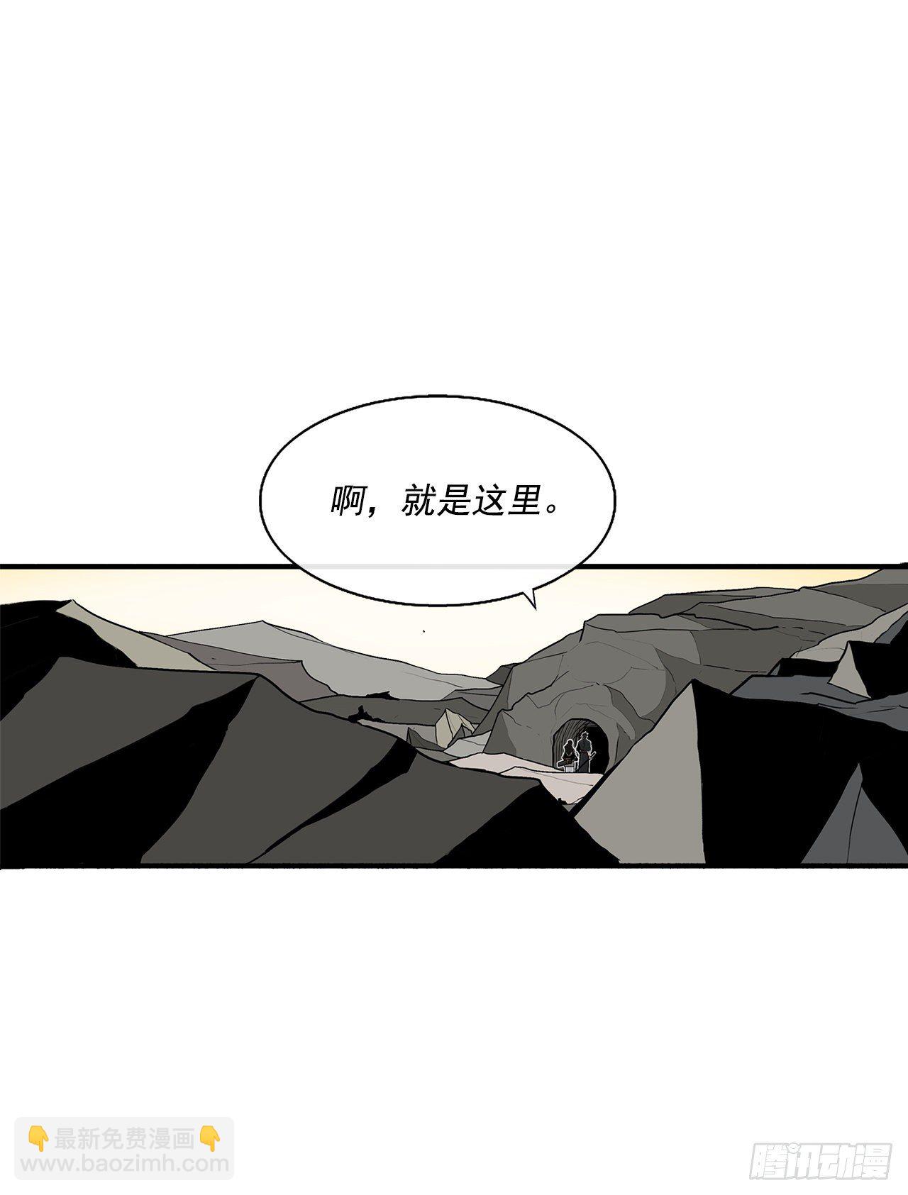 60.你就是北剑？(1/2)-第61话