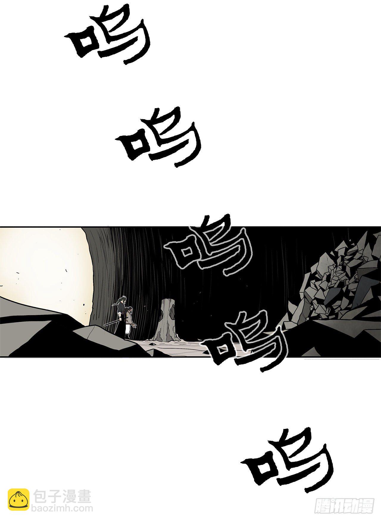 60.你就是北剑？(1/2)-第61话
