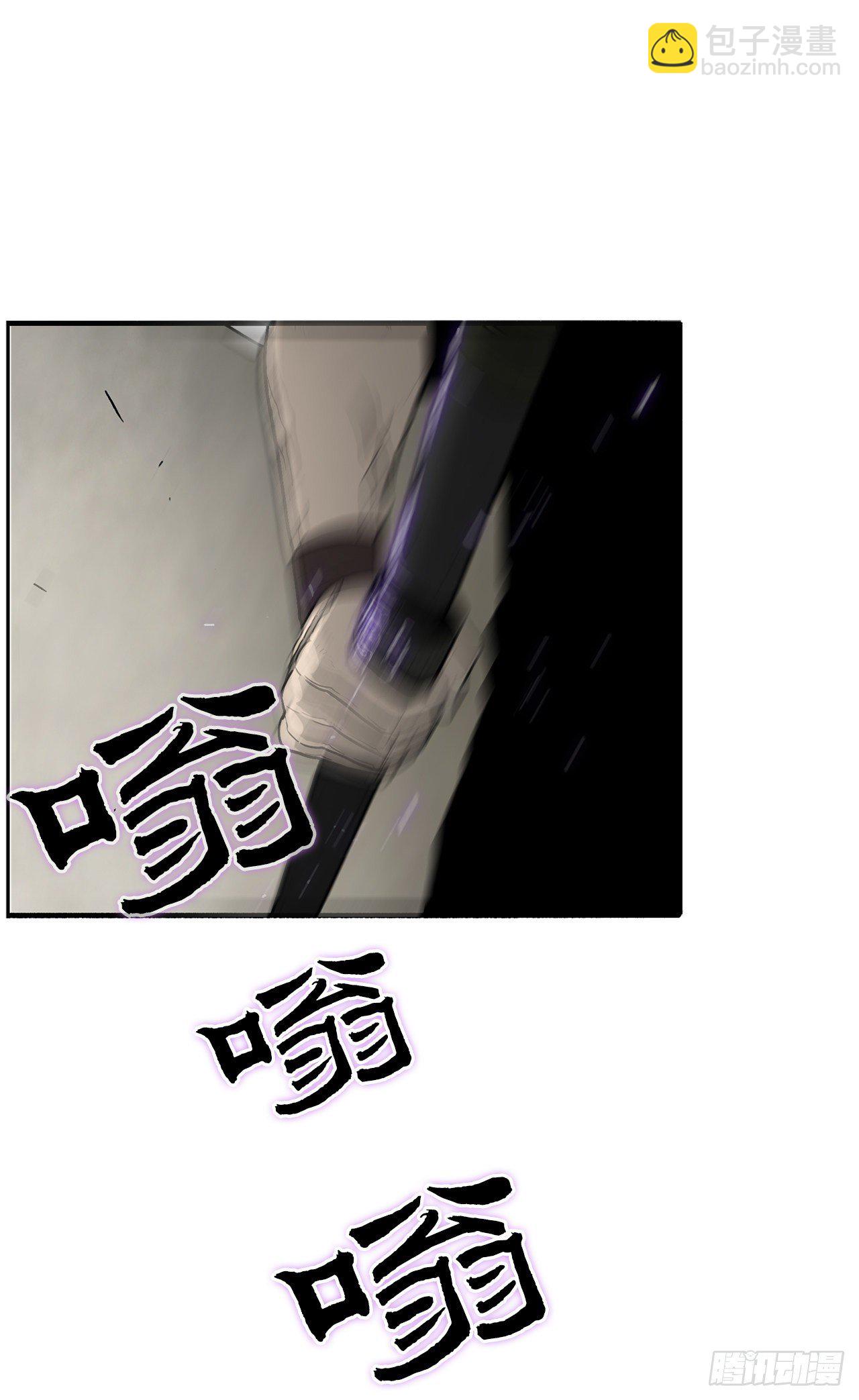 60.你就是北剑？(1/2)-第61话