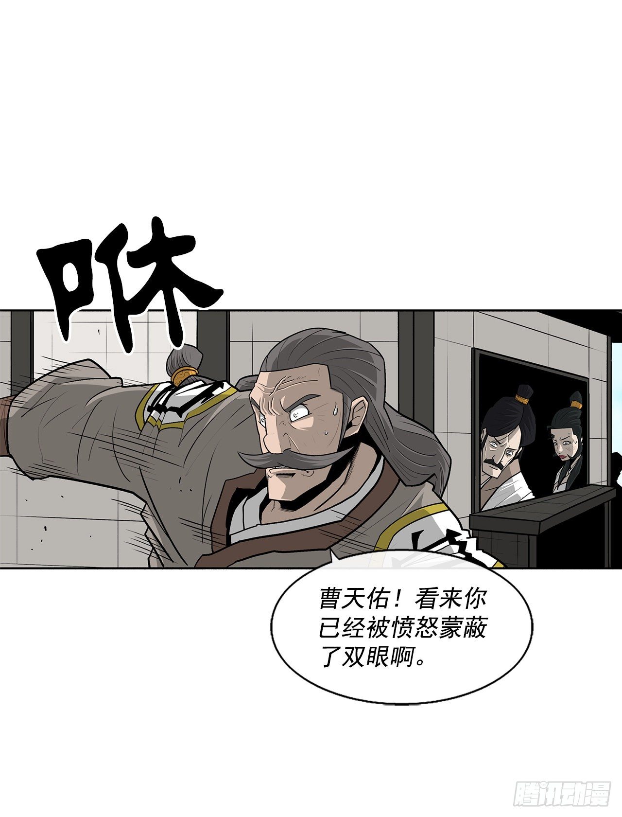 62.我会替你报仇(1/2)-第63话
