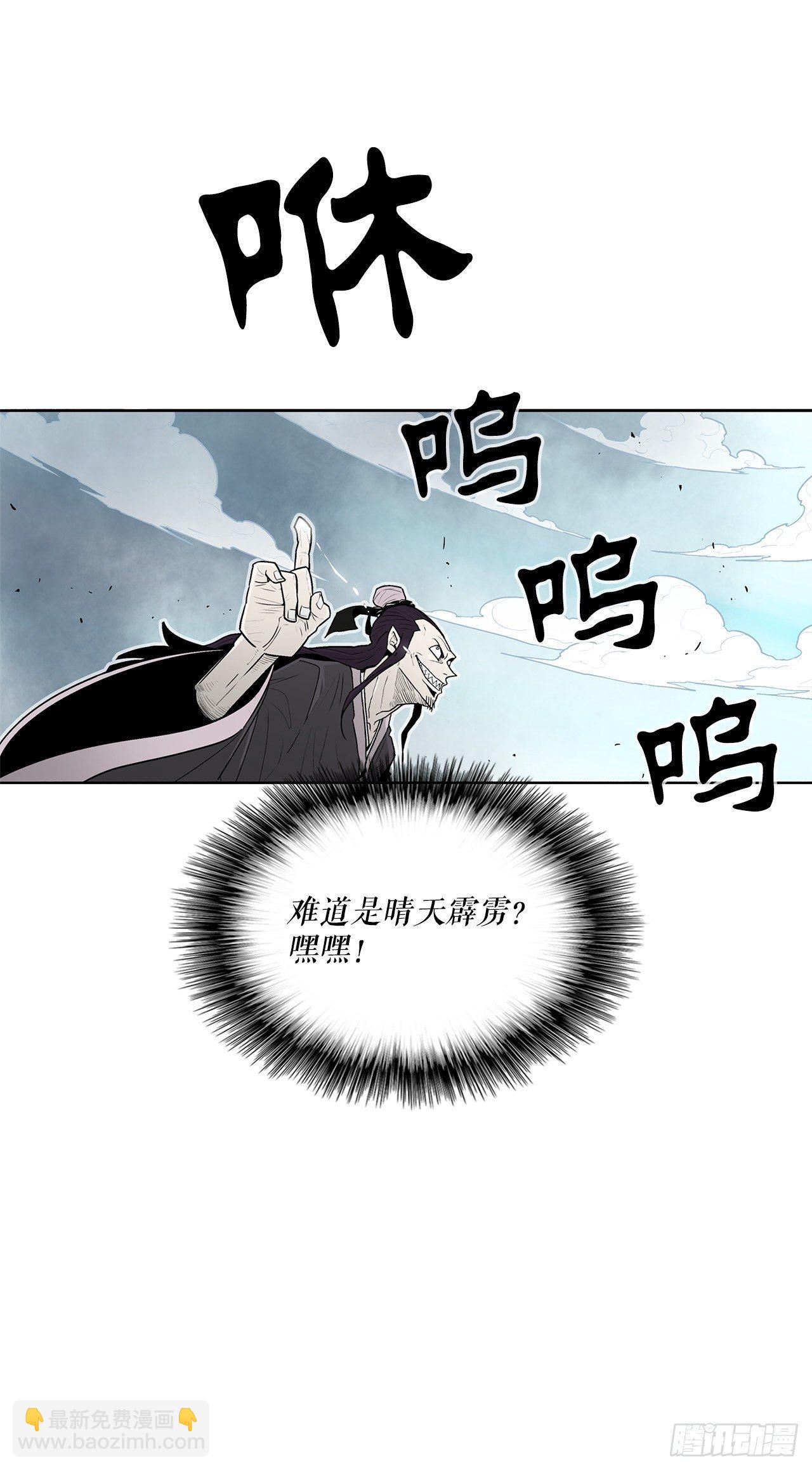 62.我会替你报仇(1/2)-第63话