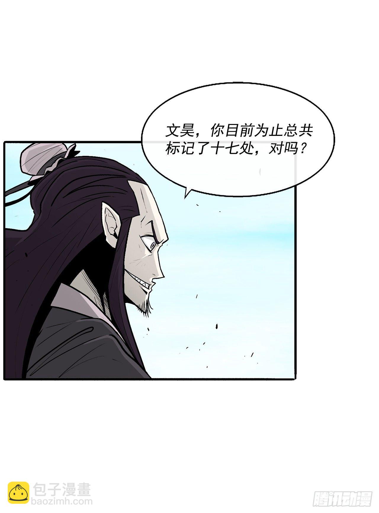 62.我会替你报仇(1/2)-第63话