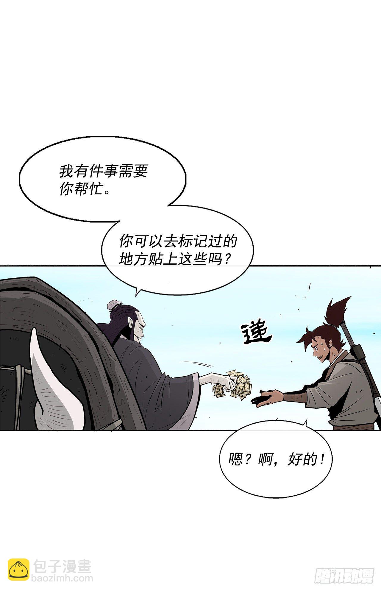 62.我会替你报仇(1/2)-第63话