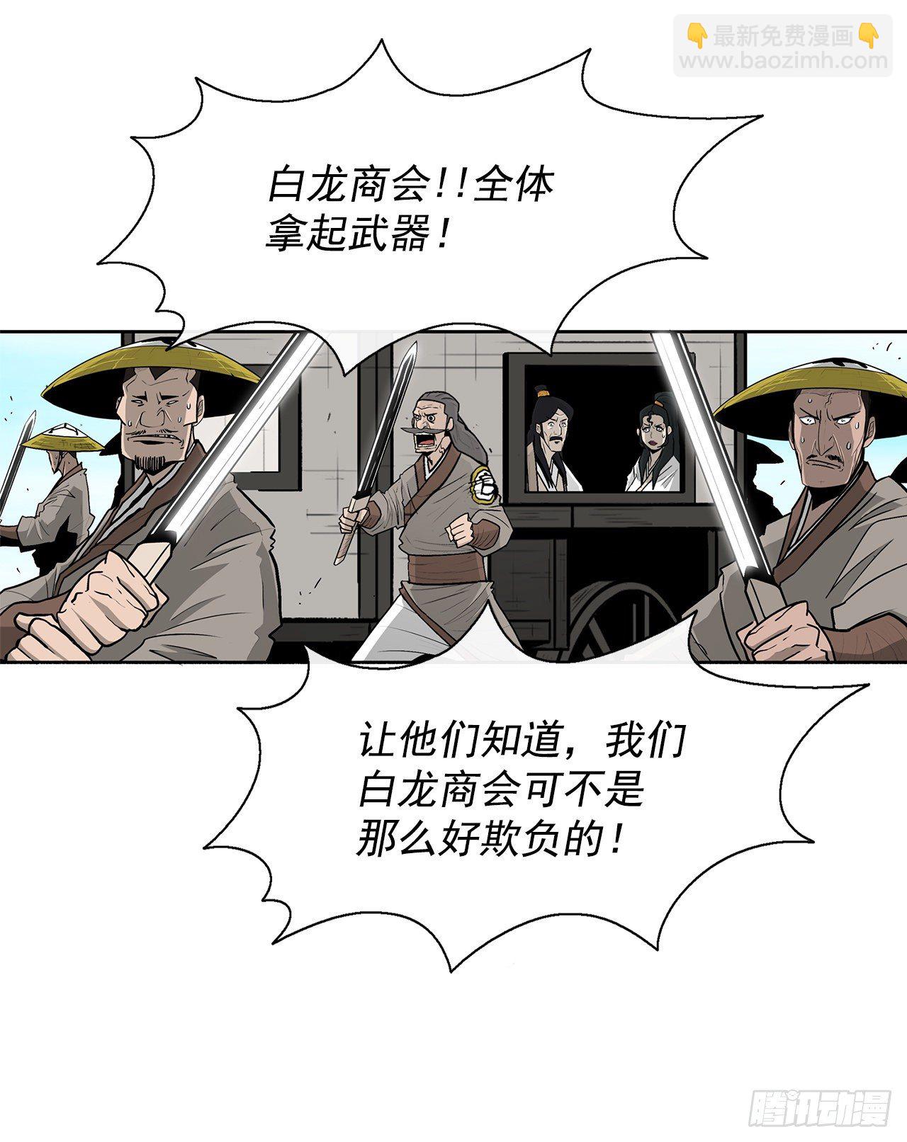 62.我会替你报仇(1/2)-第63话