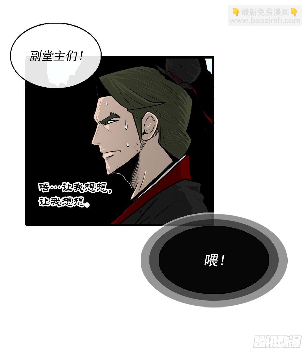 62.我会替你报仇(1/2)-第63话