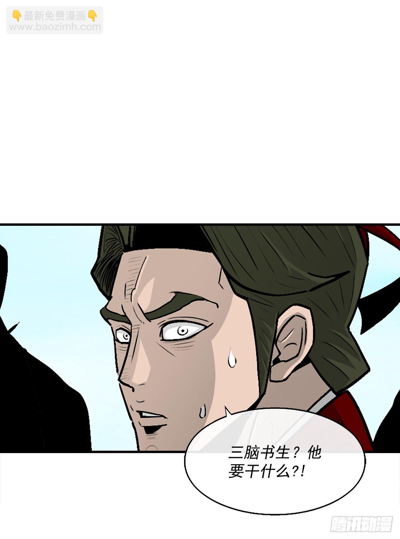 62.我会替你报仇(1/2)-第63话