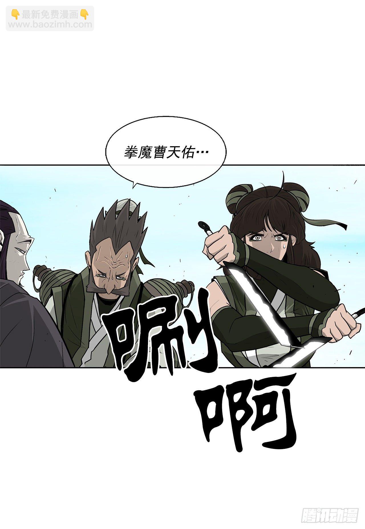 62.我会替你报仇(1/2)-第63话