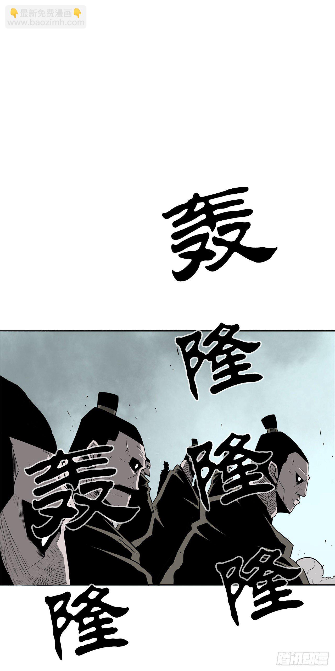 62.我会替你报仇(1/2)-第63话