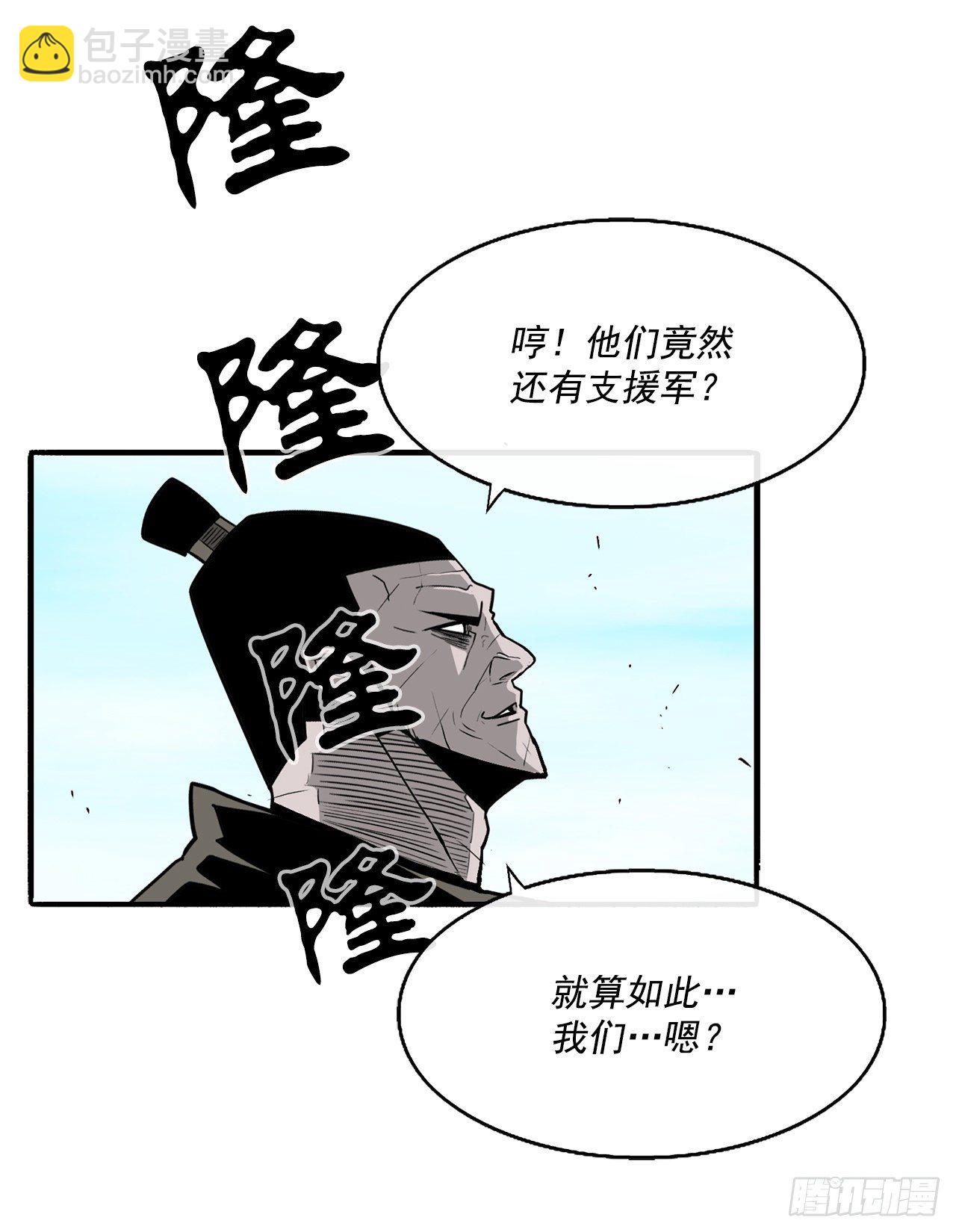 62.我会替你报仇(1/2)-第63话