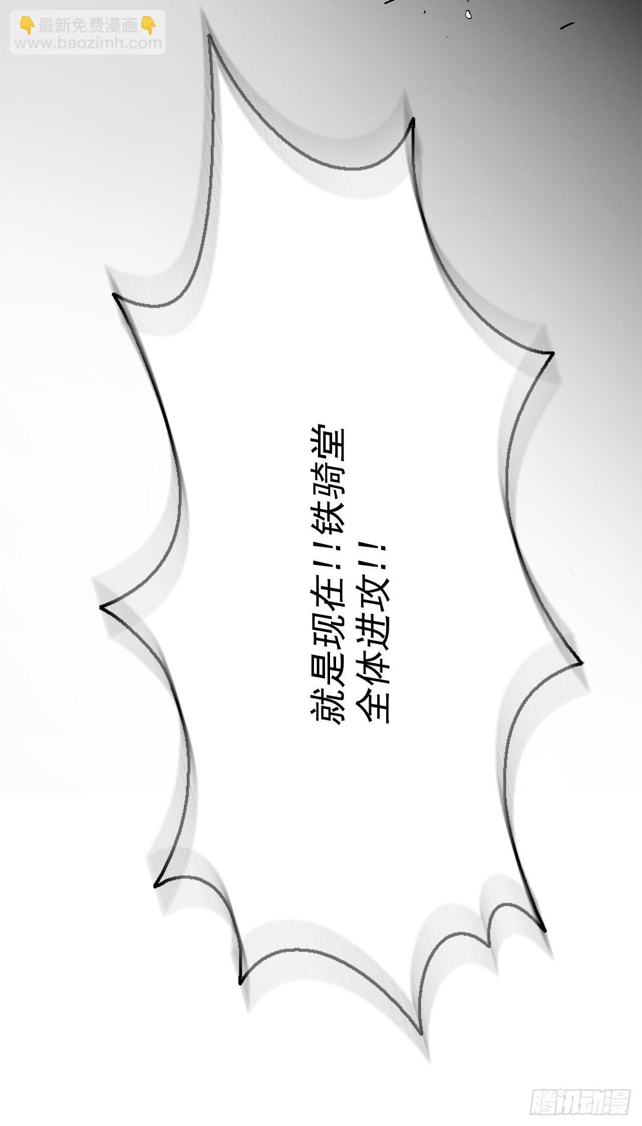 62.我会替你报仇(1/2)-第63话