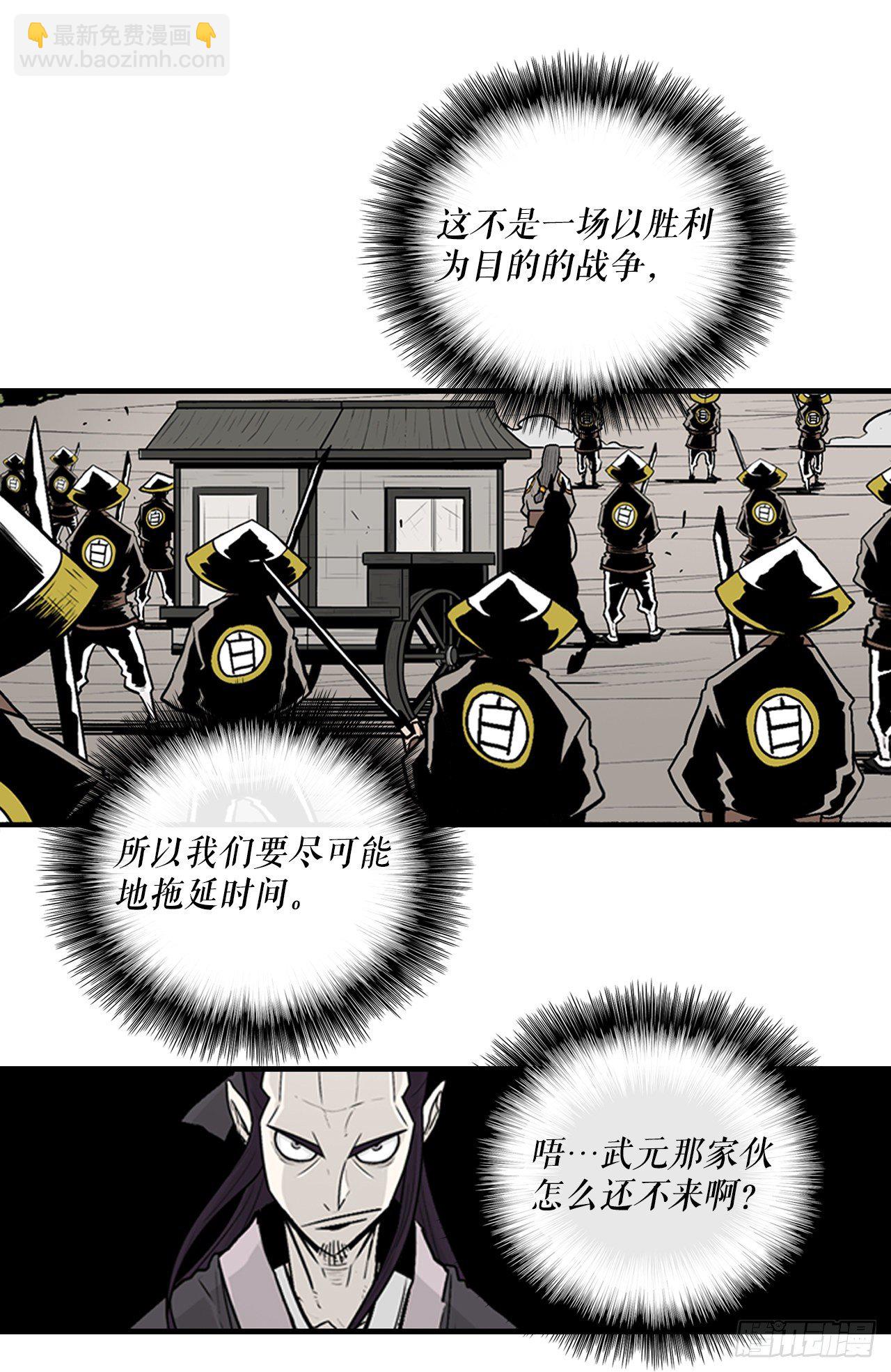62.我会替你报仇(1/2)-第63话
