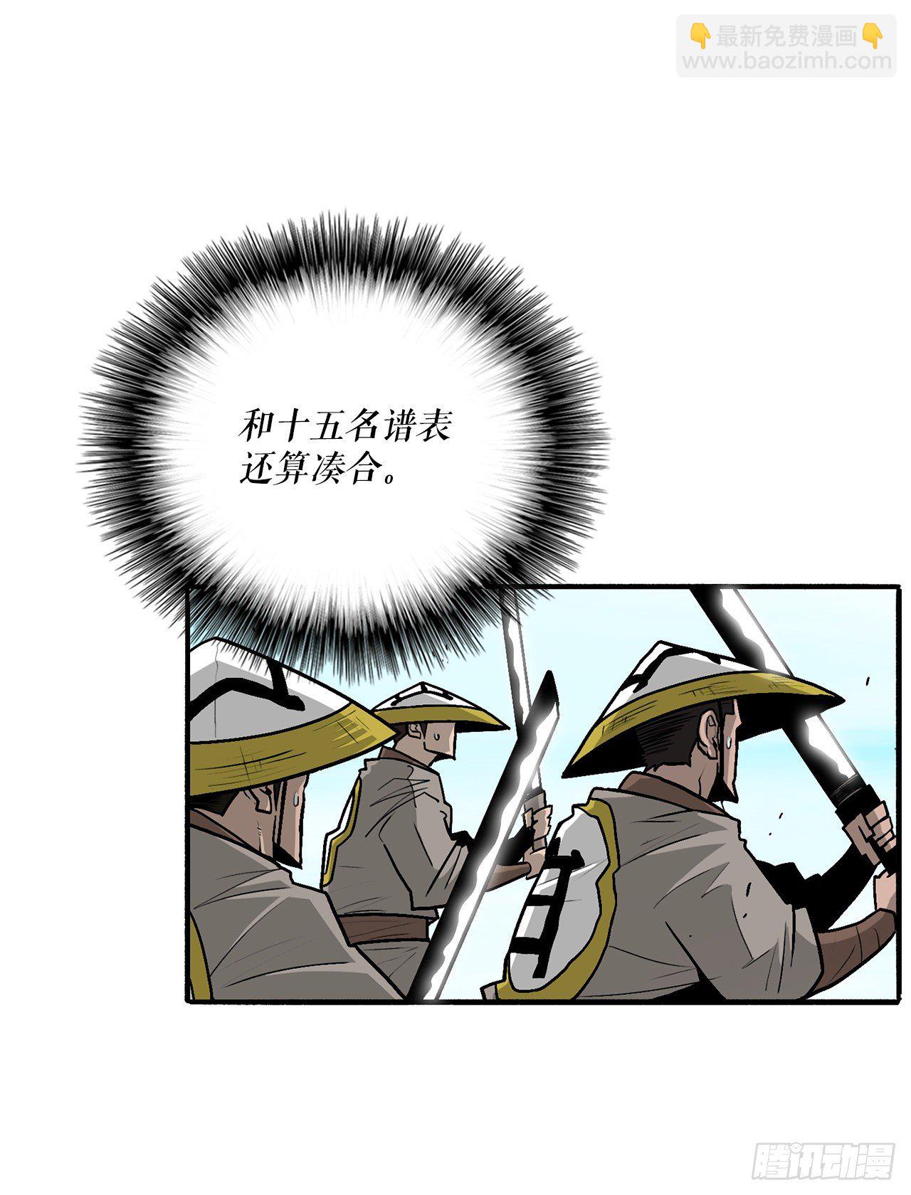 62.我会替你报仇(1/2)-第63话