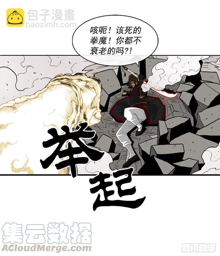 64.背叛者(1/2)-第65话