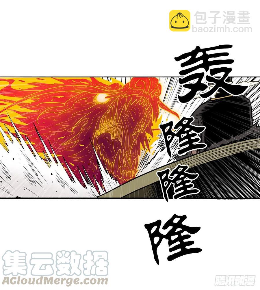 64.背叛者(1/2)-第65话