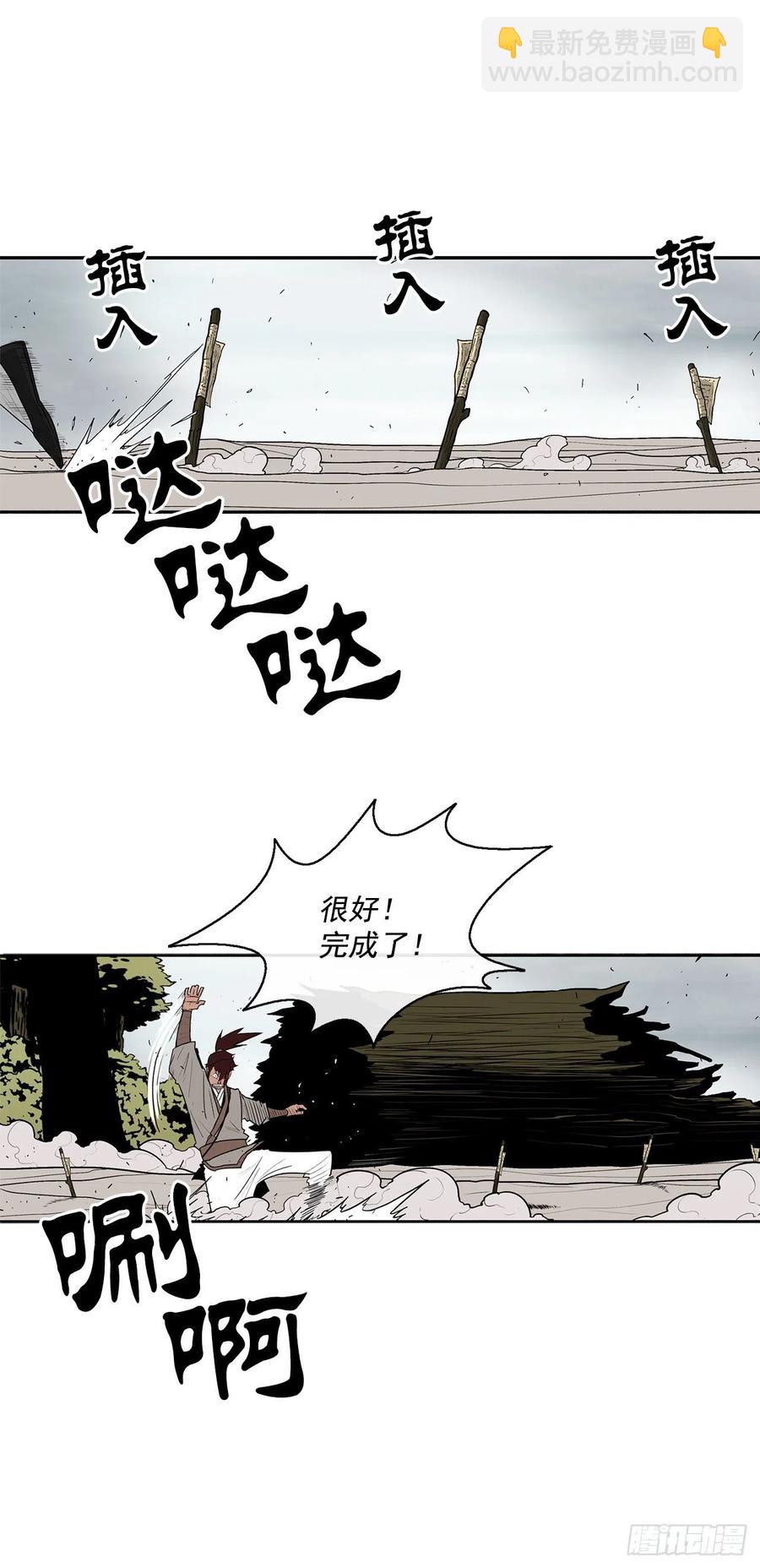 64.背叛者(1/2)-第65话