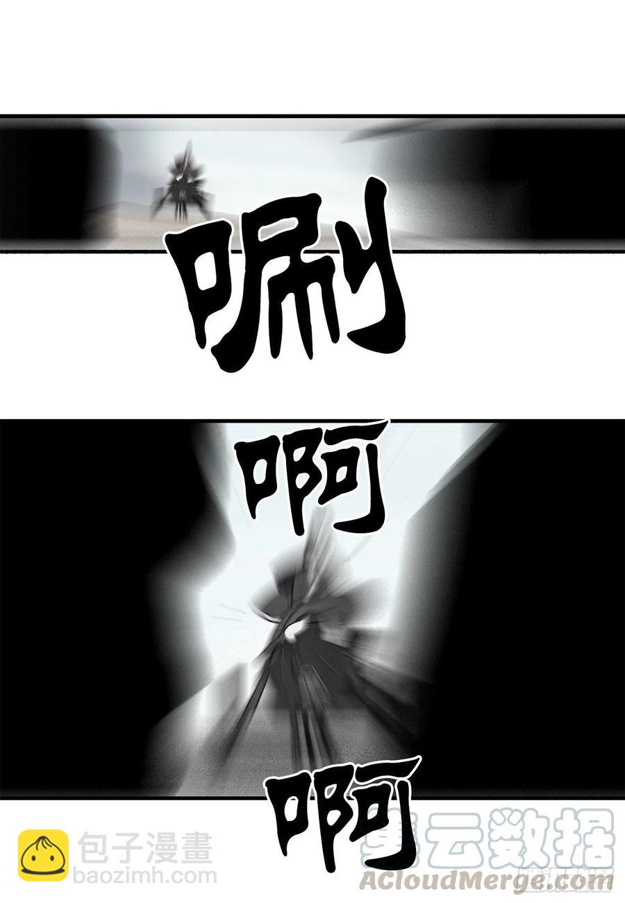 64.背叛者(1/2)-第65话