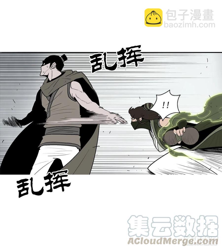 64.背叛者(1/2)-第65话