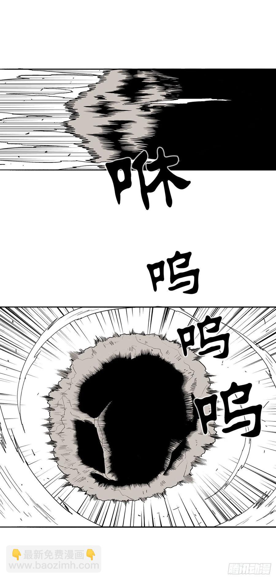 66.叛徒之子(1/2)-第67话