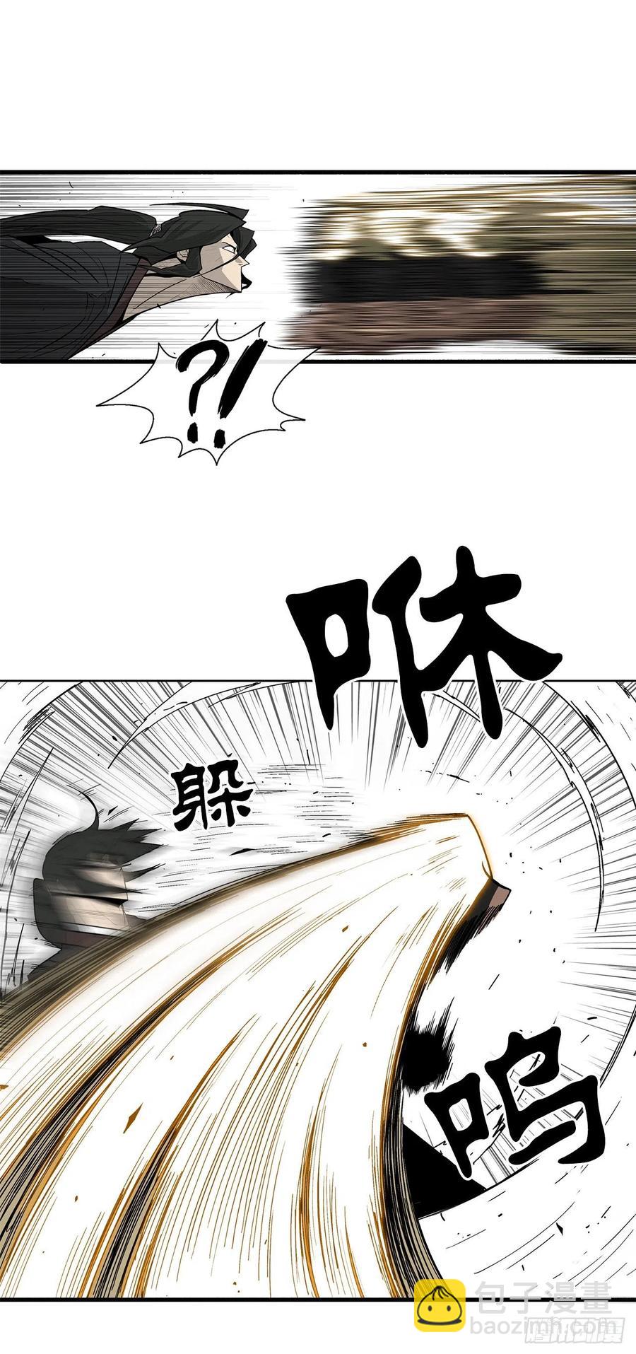 66.叛徒之子(1/2)-第67话