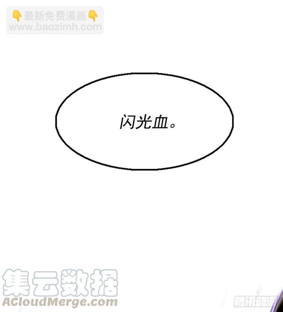 66.叛徒之子(1/2)-第67话