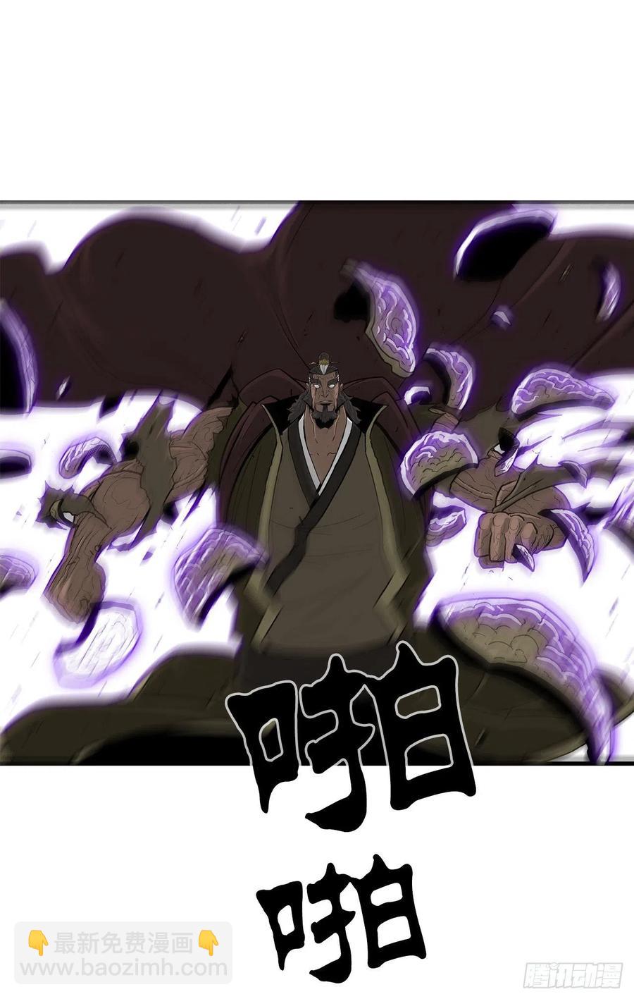 66.叛徒之子(1/2)-第67话