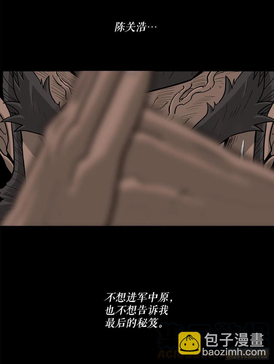 66.叛徒之子(1/2)-第67话