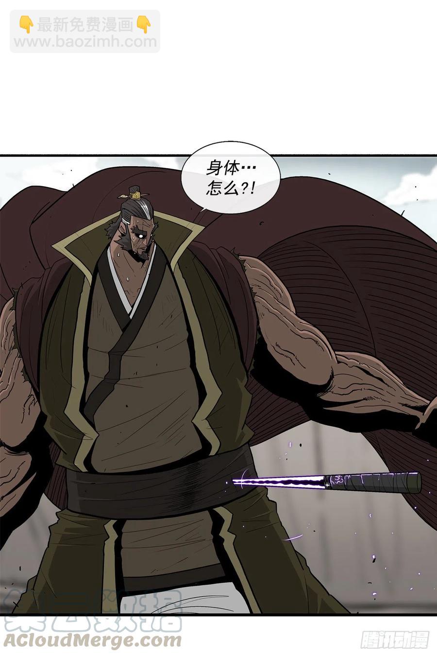 68.打败拳魔(1/2)-第69话
