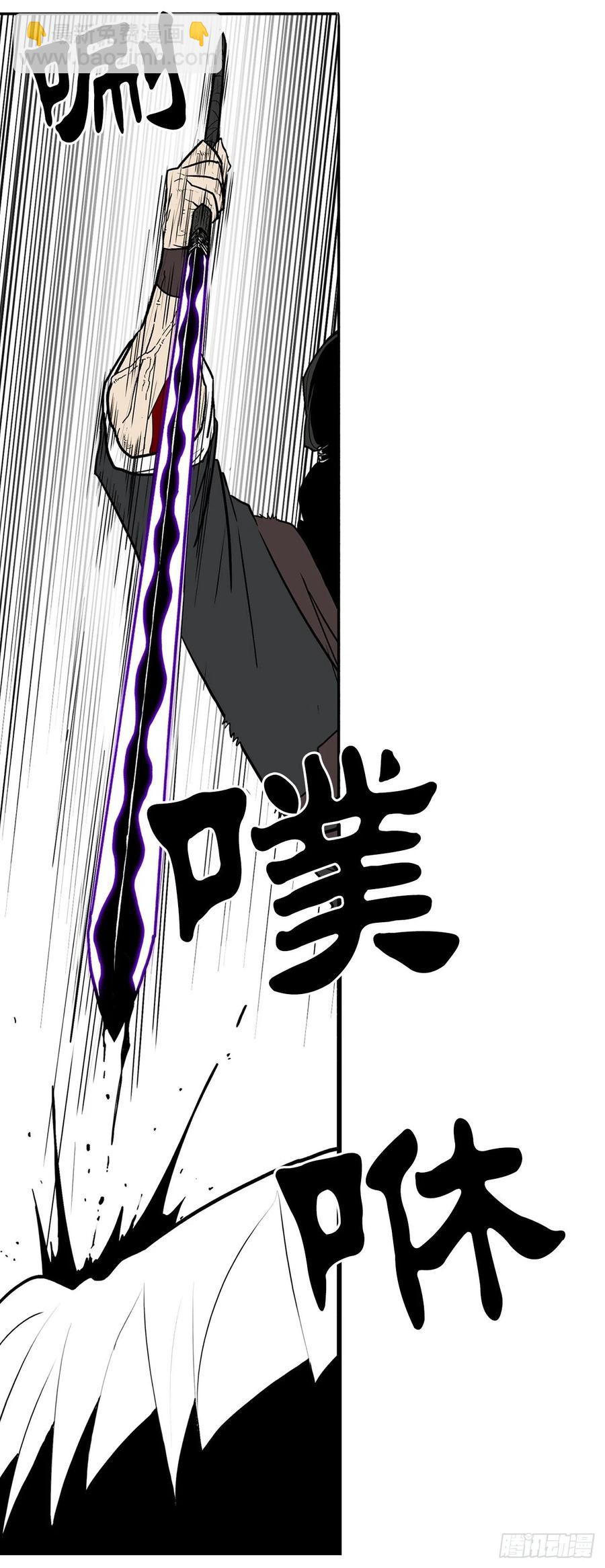 68.打败拳魔(1/2)-第69话