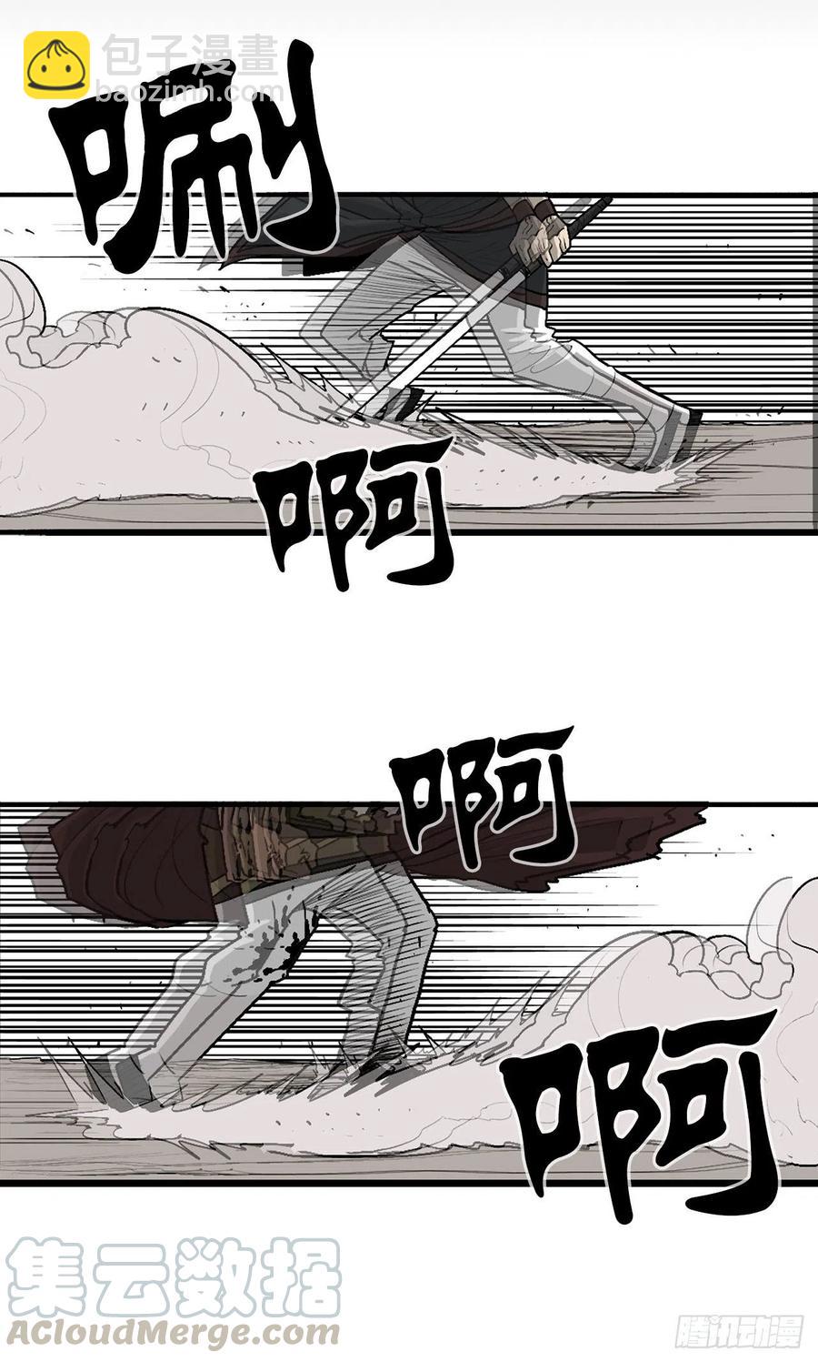 68.打败拳魔(1/2)-第69话