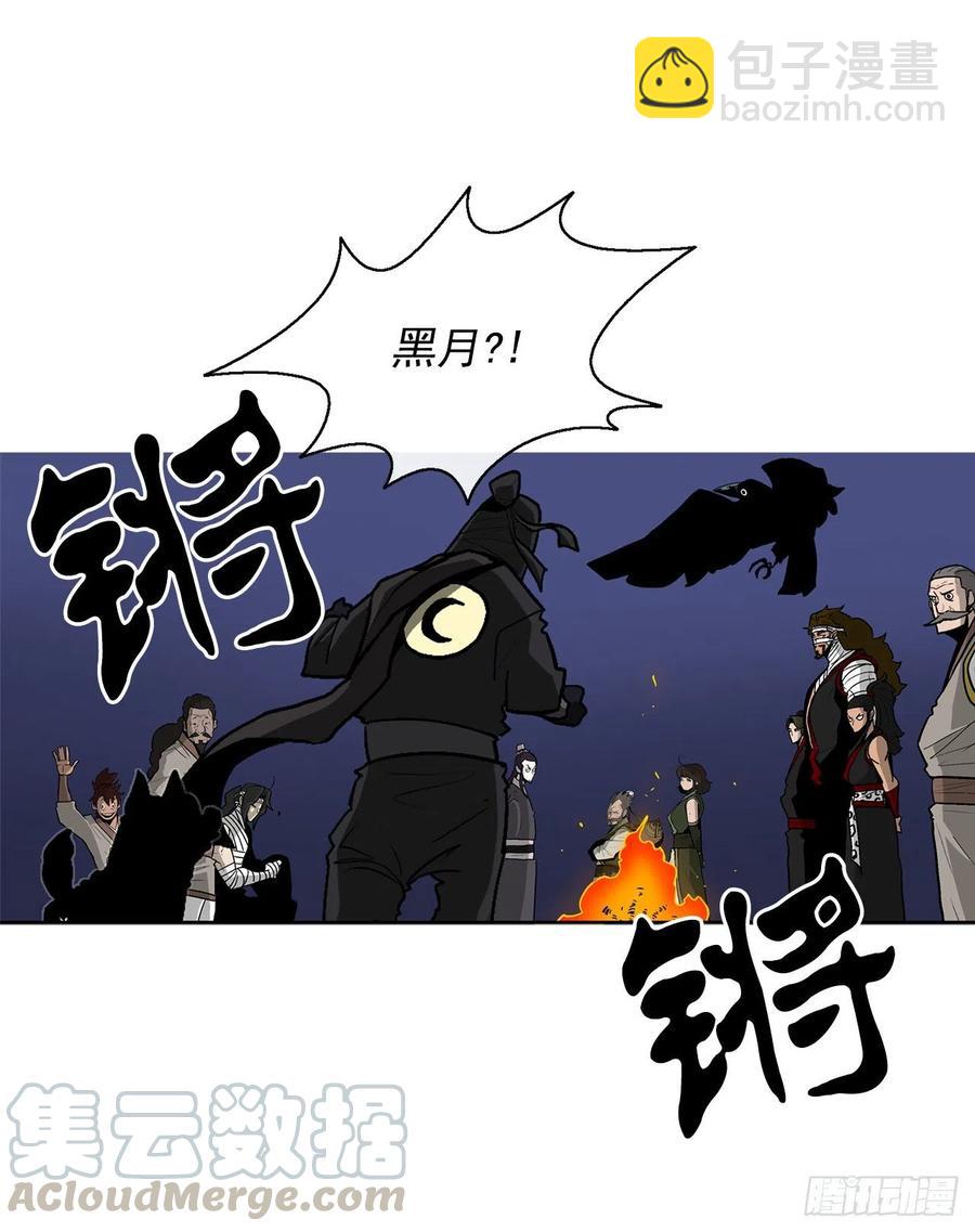 70.假情报(1/2)-第71话