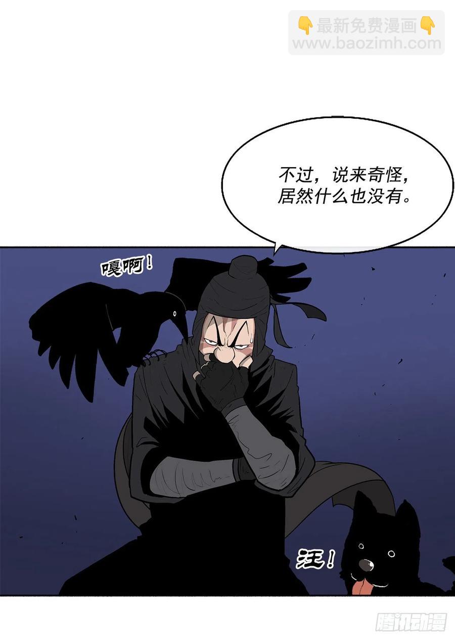 70.假情报(1/2)-第71话