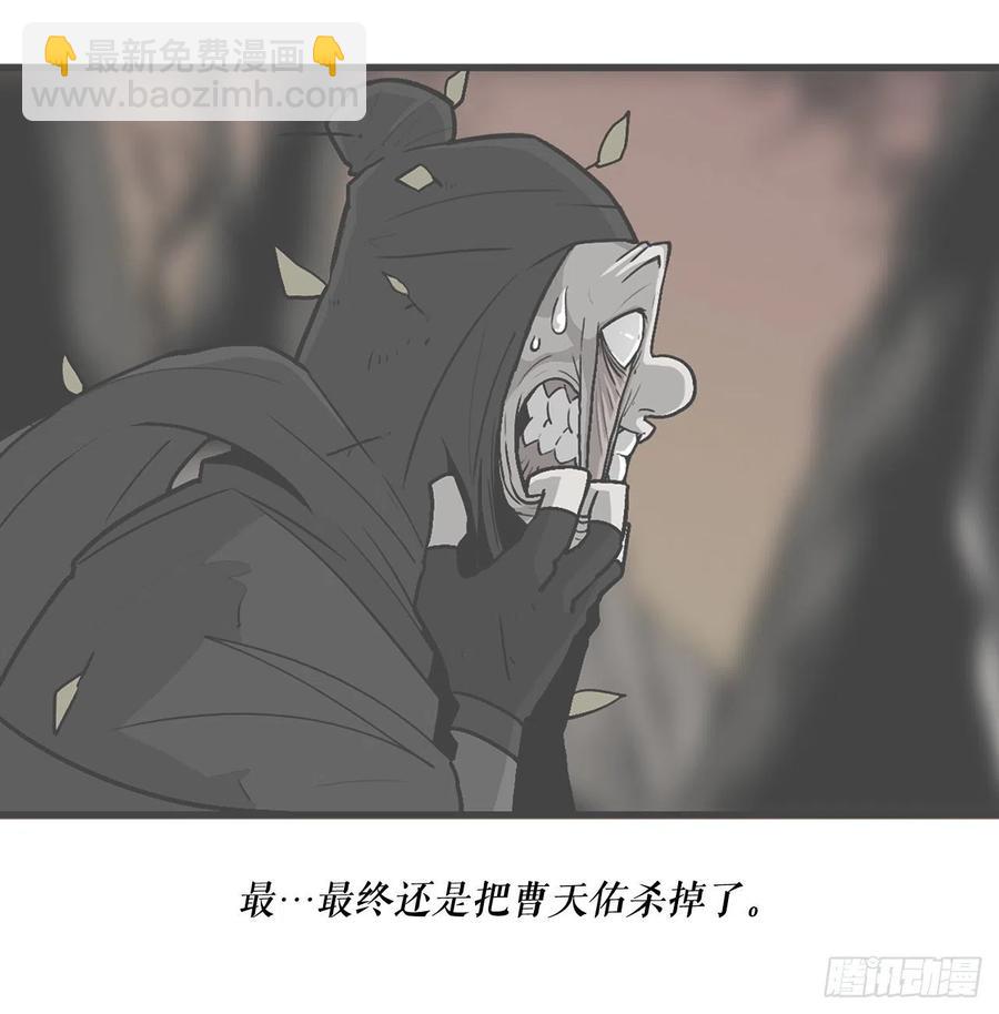 70.假情报(1/2)-第71话