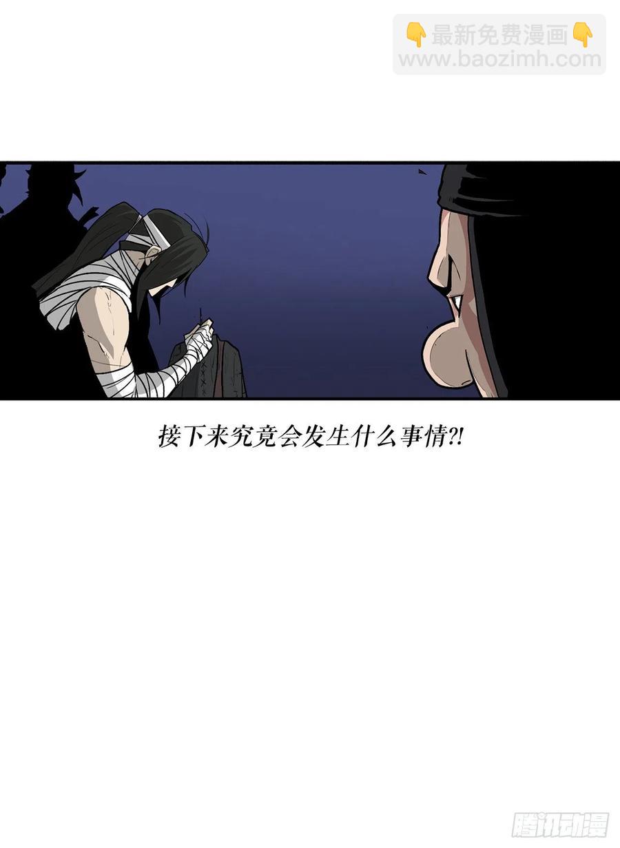 70.假情报(1/2)-第71话