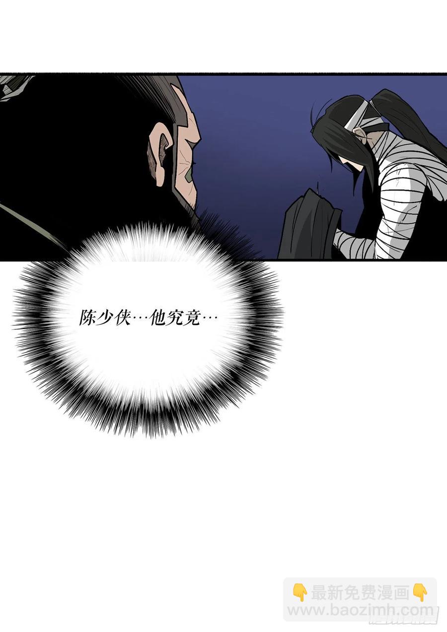 70.假情报(1/2)-第71话