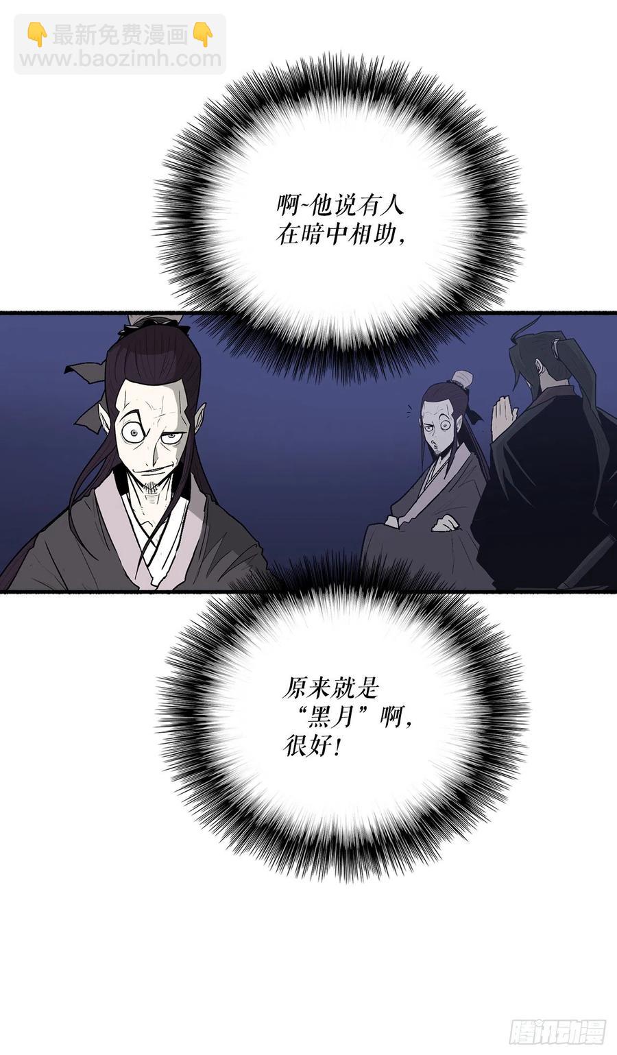70.假情报(1/2)-第71话