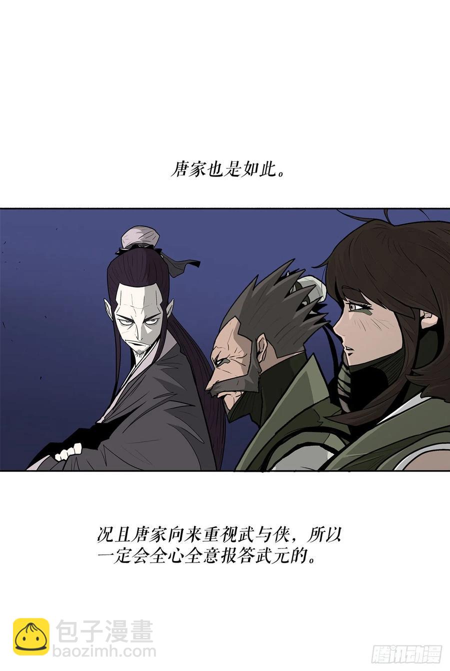 70.假情报(1/2)-第71话