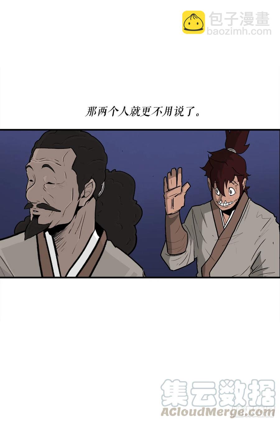 70.假情报(1/2)-第71话
