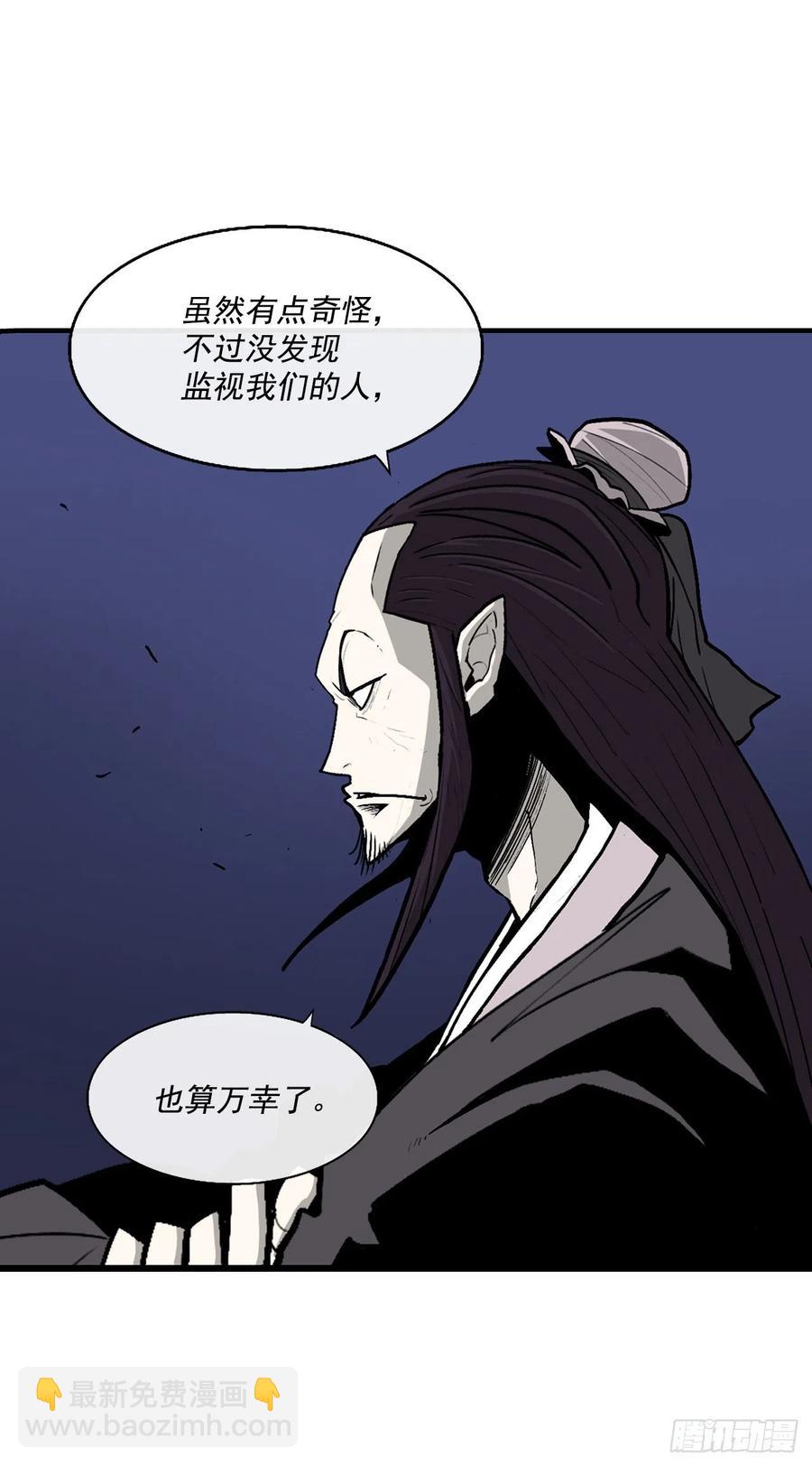 70.假情报(1/2)-第71话