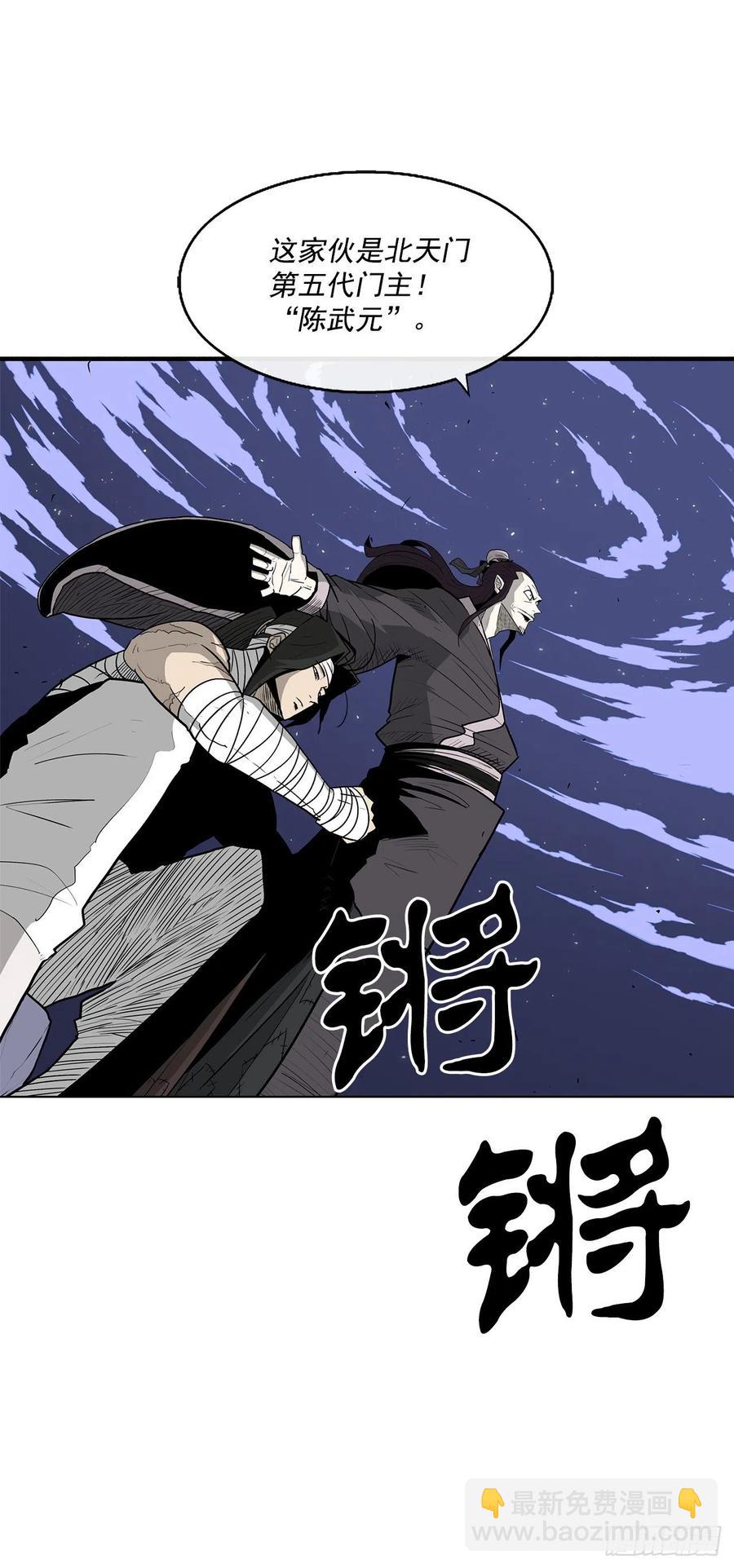 70.假情报(1/2)-第71话