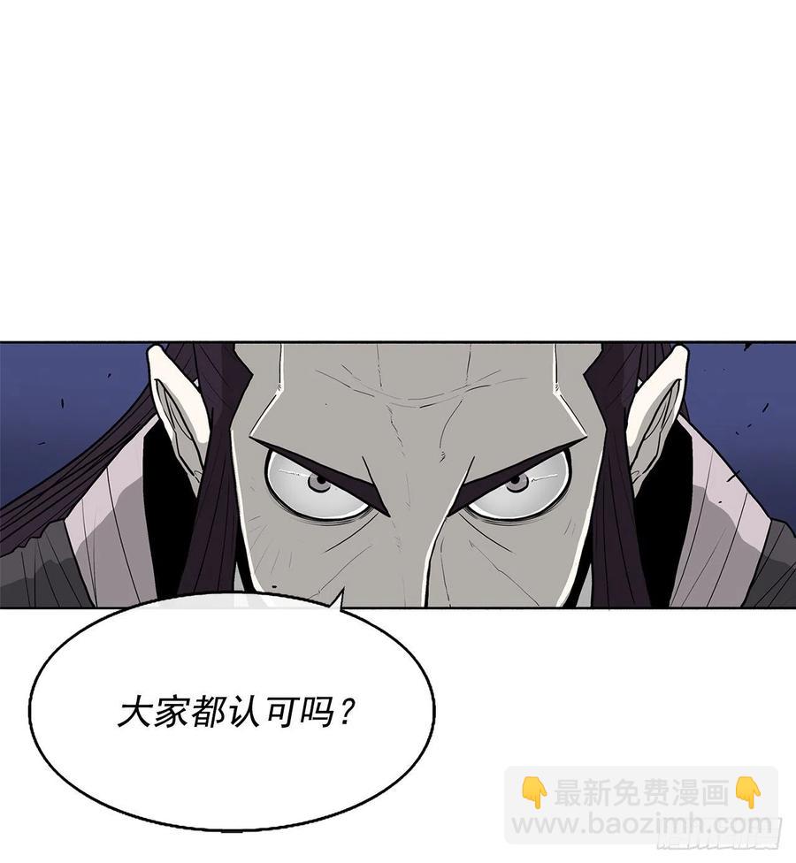 70.假情报(1/2)-第71话