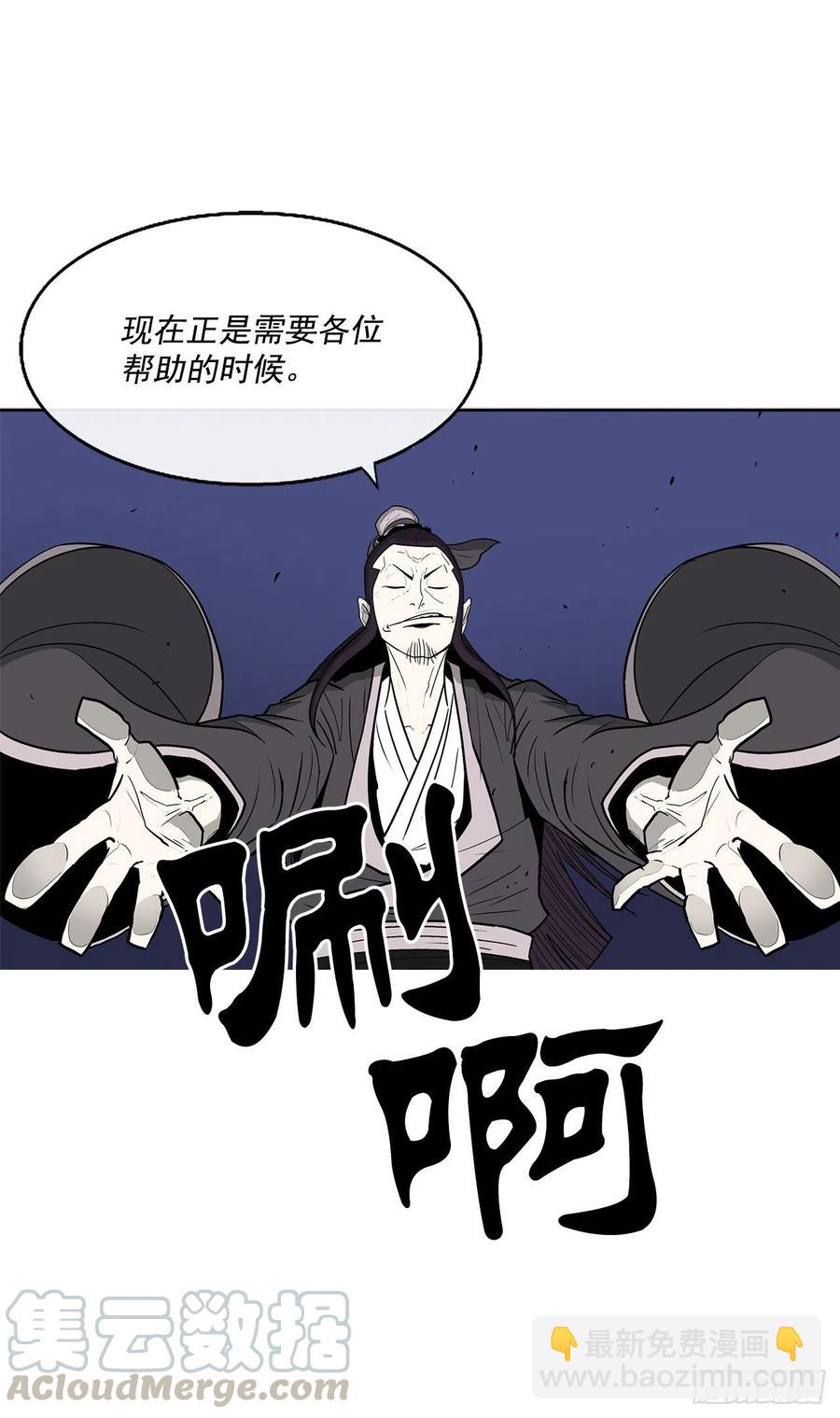 70.假情报(1/2)-第71话