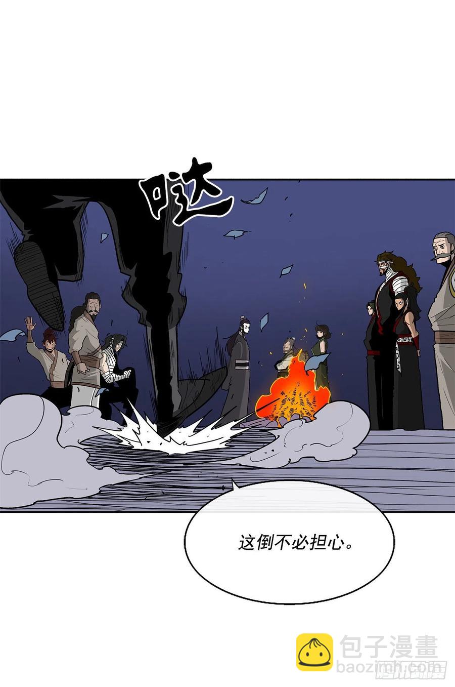 70.假情报(1/2)-第71话
