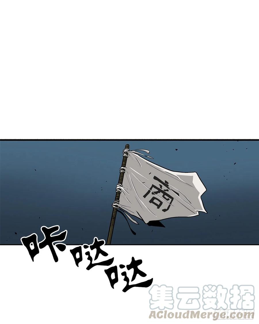 72.好久不见(1/2)-第73话