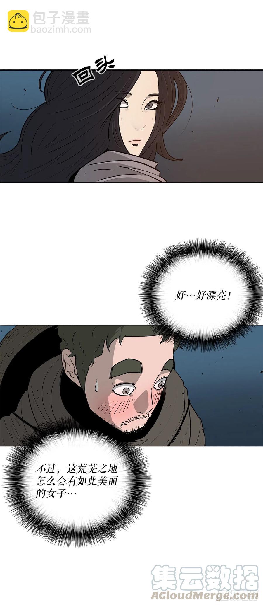 72.好久不见(1/2)-第73话