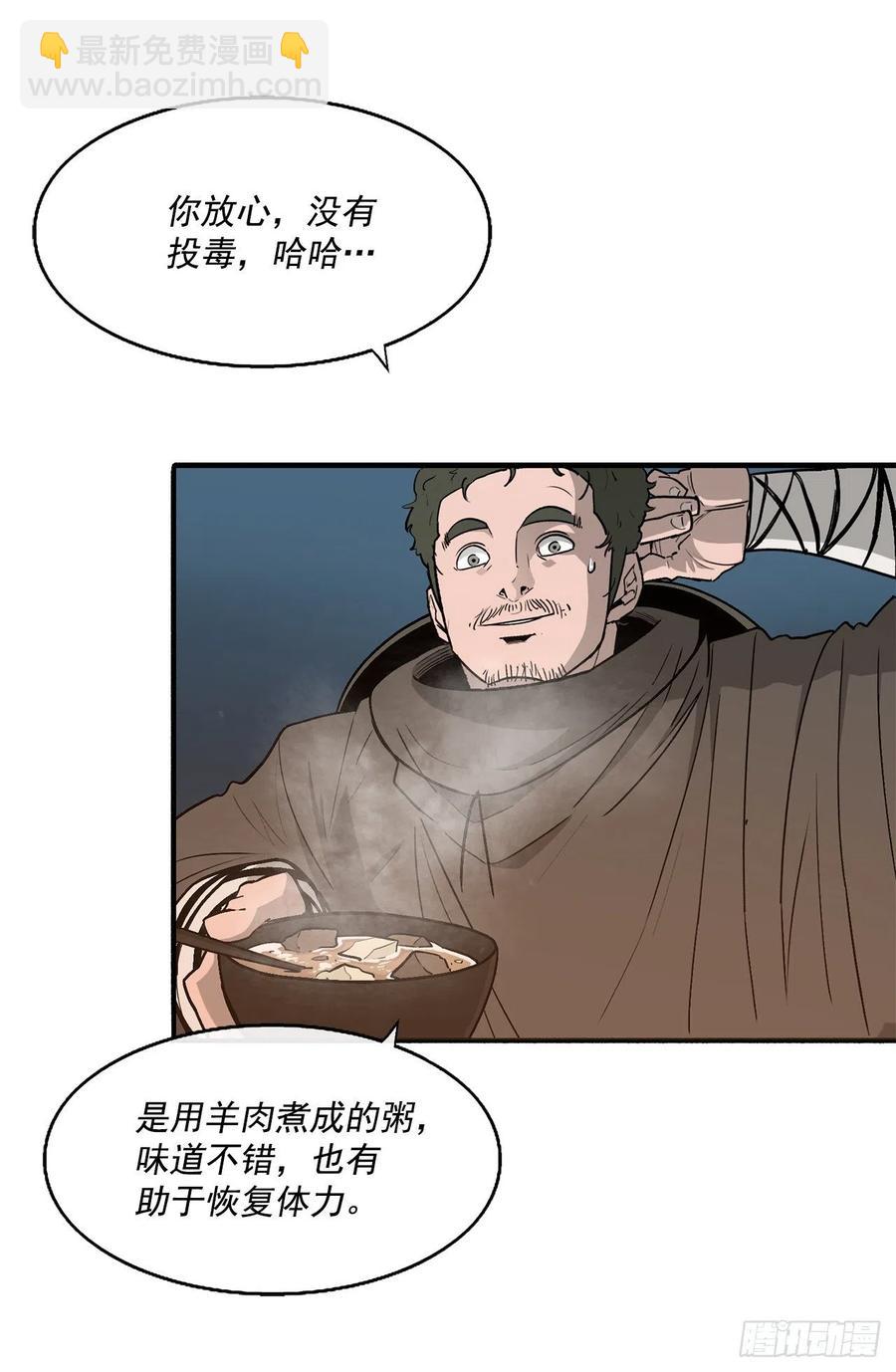 72.好久不见(1/2)-第73话