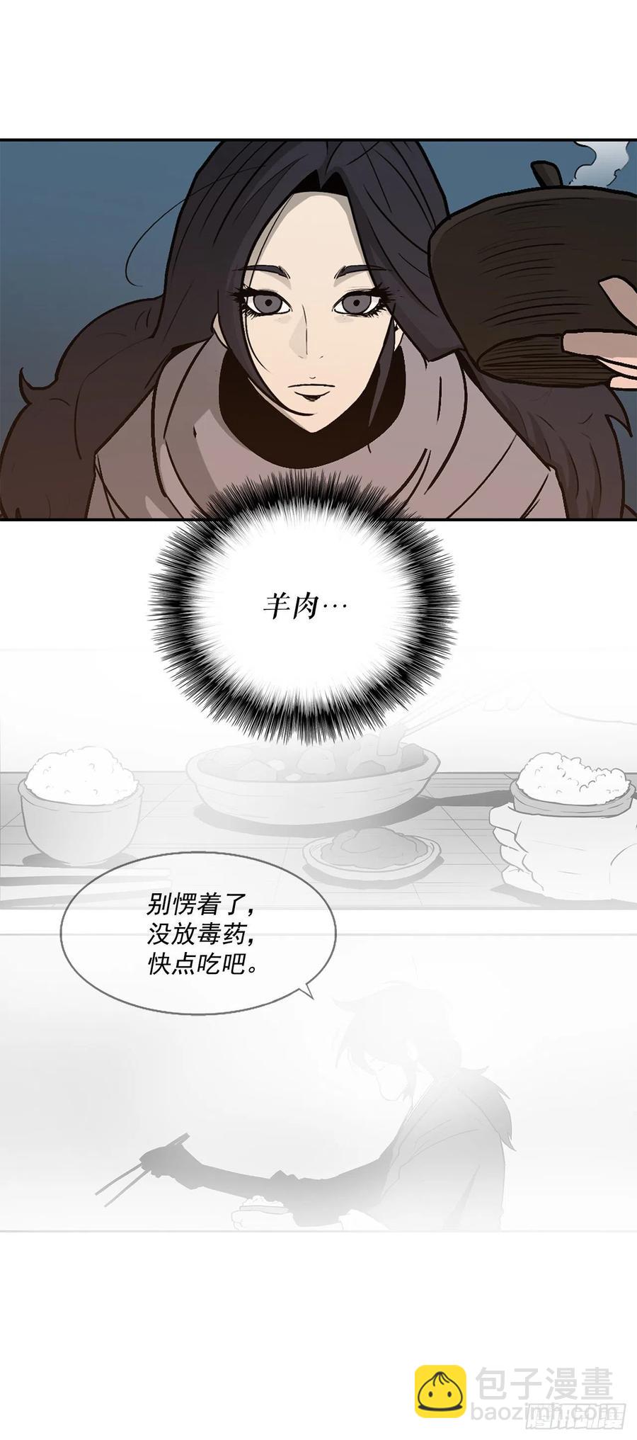 72.好久不见(1/2)-第73话