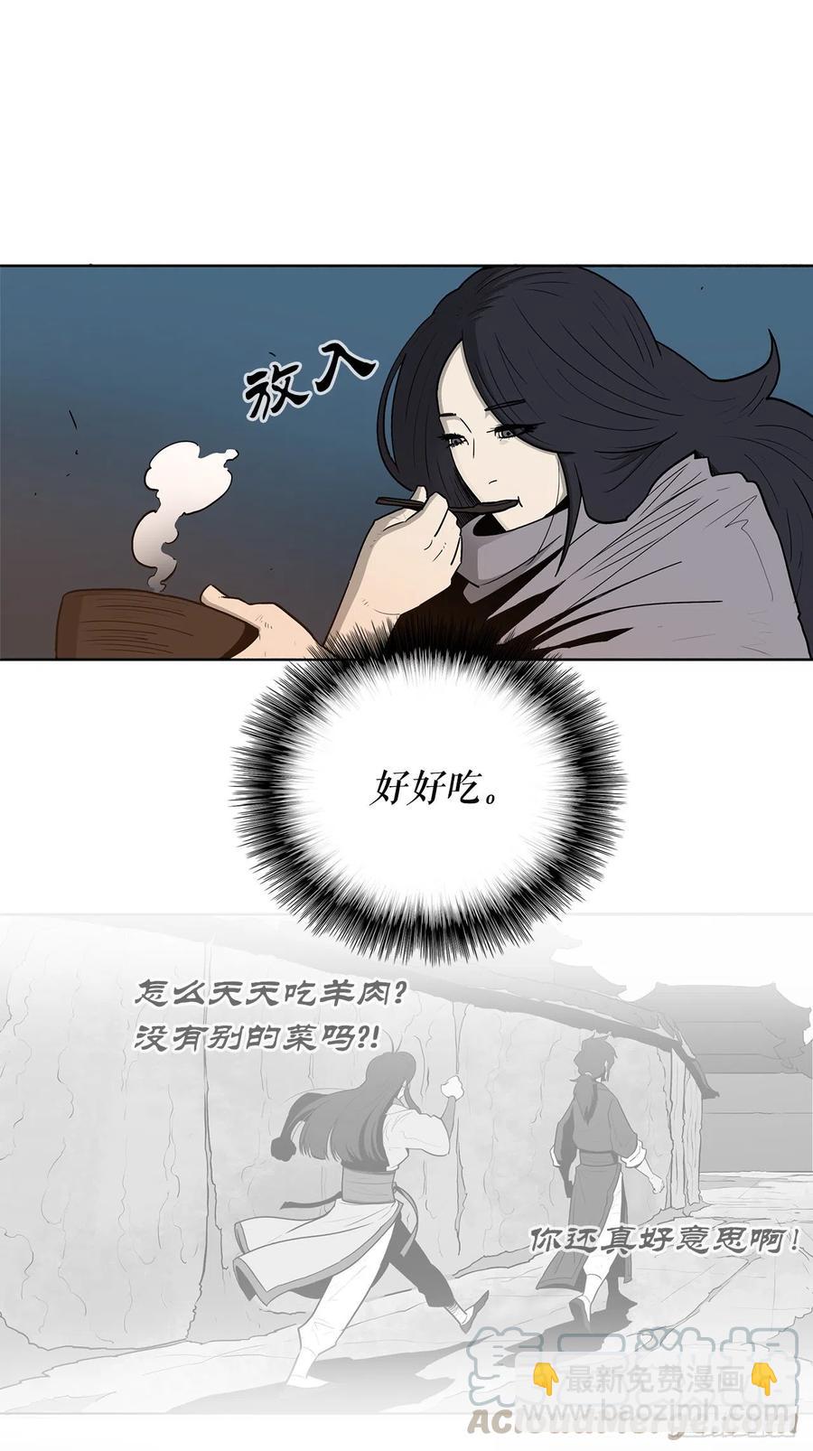 72.好久不见(1/2)-第73话